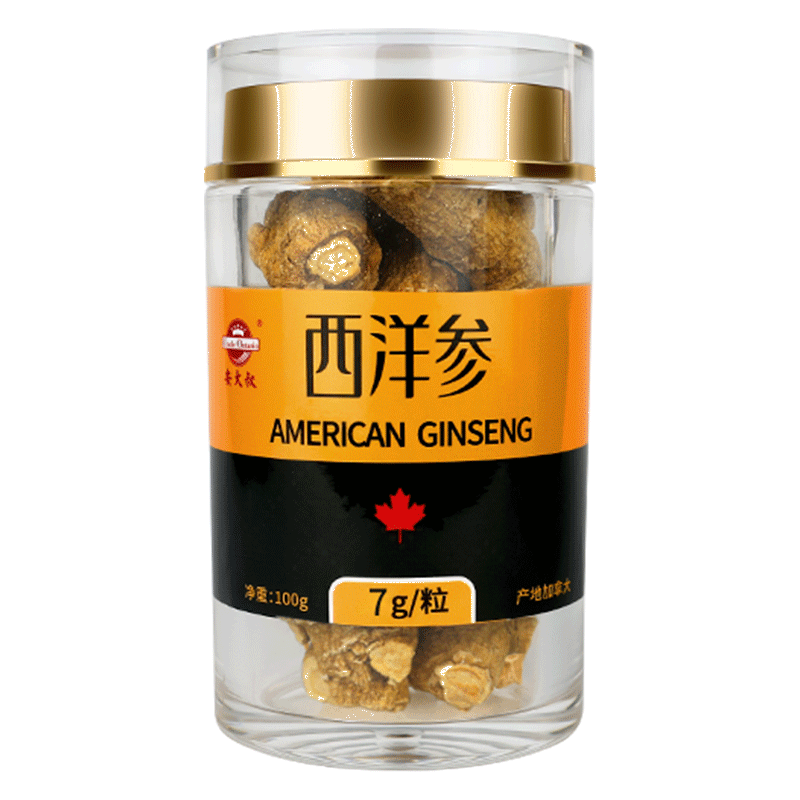 西洋參7g粒頭瓶裝100g